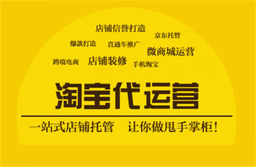 店鋪推廣黃金法則是什么（店鋪推廣黃金法則有哪些）